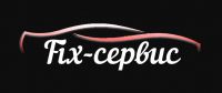 Логотип компании «Fix-Servis»