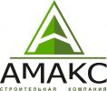 Логотип компании «Строительная Компания АМАКС-Строй»