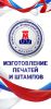 Логотип компании «Министерство Штемпельной продукции »
