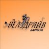 Логотип компании «КЛУБ ВЕЛОДРАЙВ»