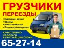 Логотип компании «ТРАНСПОРТНАЯ КОМПАНИЯ МЕГА ТЭК»