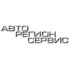 Логотип компании «АВТОРЕГИОНСЕРВИС»