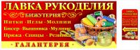 Логотип компании «ЛУКЬЯНОВА Ю.А.»