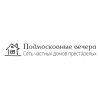 Логотип компании «ЧАСТНЫЙ ДОМ ПРЕСТАРЕЛЫХ ПОДМОСКОВНЫЕ ВЕЧЕРА»