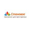 Логотип компании «ПАНСИОНАТ ДЛЯ ПРЕСТАРЕЛЫХ СТАНОВОЕ»