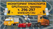 Логотип компании «СИСТЕМЫ МОНИТОРИНГА»