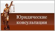 Логотип компании «ЮРИДИЧЕСКАЯ ПОМОЩЬ ВСЁ О НАСЛЕДСТВЕ»