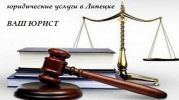 Логотип компании «ЮРИСТ»