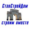 Логотип компании «СТАВСТРОЙДОМ»