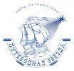 Логотип компании «ТУРБЮРО ПУТЕВОДНАЯ ЗВЕЗДА»