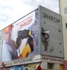 Логотип компании «КОМПАНИЯ ЭНКОР»
