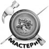 Логотип компании «ЦЕНТР БЫТОВЫХ УСЛУГ МАСТЕРИЯ»