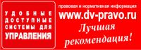 Логотип компании «СОФТ СЕРВИС ГРУПП»