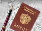 Логотип компании «ПРОПИСКА В МОСКВЕ И МОСКОВСКОЙ ОБЛАСТИ»
