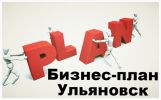 Логотип компании «ЦЕНТР БИЗНЕС-ПЛАНИРОВАНИЯ»