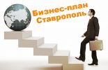 Логотип компании «ЦЕНТР БИЗНЕС-ПЛАНИРОВАНИЯ»