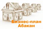 Логотип компании «ЦЕНТР БИЗНЕС-ПЛАНИРОВАНИЯ»