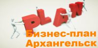 Логотип компании «ЦЕНТР БИЗНЕС ПЛАНИРОВАНИЯ»