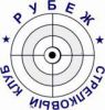 Логотип компании «СТРЕЛКОВЫЙ КЛУБ РУБЕЖ»