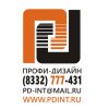 Логотип компании «СТУДИЯ ДИЗАЙНА ПРОФИ ДИЗАЙН»