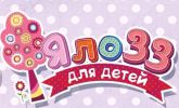 Логотип компании «КАЗАКОВА О.В.»
