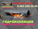 Логотип компании «ПРОН»