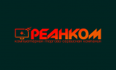 Логотип компании «РЕАНОМ, КОМПЬЮТЕРНАЯ, ТОРГОВО-СЕРВИСНАЯ КОМПАНИЯ»