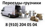 Логотип компании «ОООЗЕВС»