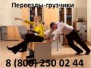 Логотип компании «ОООЗЕВС»