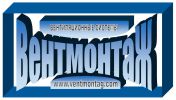Логотип компании «ВЕНТМОНТАЖ, ООО»
