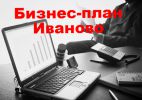 Логотип компании «БИЗНЕС-ПЛАН ТЭО»