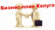 Логотип компании «БИЗНЕС ПЛАН»