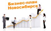 Логотип компании «БИЗНЕС-ПЛАН ТЭО»