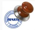 Логотип компании «РЕКЛАМА-ВОЛГОГРАД»