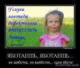 Логотип компании «ЛОГОС - РЕЧЕВОЙ ЦЕНТР»