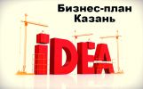 Логотип компании «БИЗНЕС-ПЛАН-ТЭО»