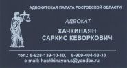 Логотип компании «ЮРИДИЧЕСКИЕ УСЛУГИ АДВОКАТА»