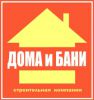Логотип компании «СТРОЙГРУППА VAI»