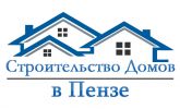Логотип компании «СТРОИМ ДОМ»