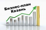 Логотип компании «БИЗНЕС-ПЛАН-КАЗАНЬ ТЭО»