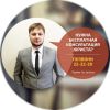 Логотип компании «А+ ЭКСПЕРТНО-ПРАВОЙ ЦЕНТР»