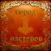 Логотип компании «ГОРОД МАСТЕРОВ»