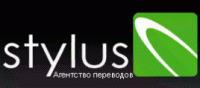 Логотип компании «Агентство переводов с иностранных языков STYLUS - Перевод документов, текстов с иностранных языков с нотариальным заверением» Логотип компании «Агентство переводов с иностранных языков STYLUS - Перевод документов, текстов с иностранных языков с нотариальным заверением»