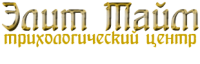Логотип компании «МЕДИЦИНСКИЙ ЦЕНТР “ELITE TIME”»