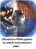Логотип компании «РИА БИЗНЕС-ОБРАЗОВАНИЕ»