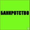 Логотип компании «ЛИКВИДАЦИЯ ДОЛГОВ»