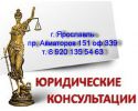 Логотип компании «АНТИГУА ЮРИДИЧЕСКОЕ АГЕНСТВО»