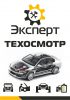 Логотип компании «ЭКСПЕРТ»