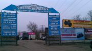 Логотип компании «И.П.КОЛЕЩУК В. В.»