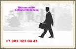Логотип компании «БИЗНЕС-ПЛАН ВЕЛИКИЙ НОВГОРОД»